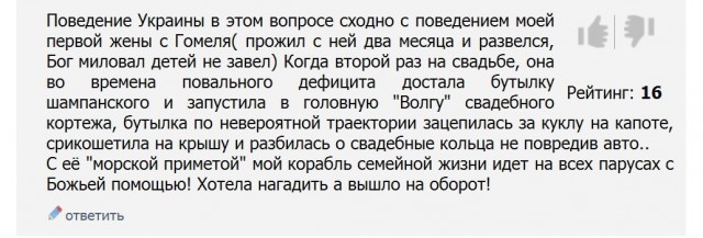 Россия приостановила движение грузовых транспортных средств, зарегистрированных на Украине