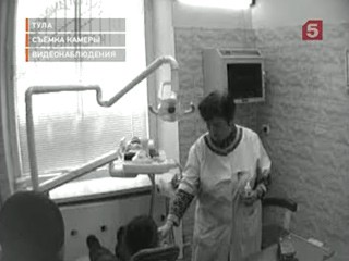 Уборщица прикинулась врачом и удалила коренной зуб девочке без наркоза