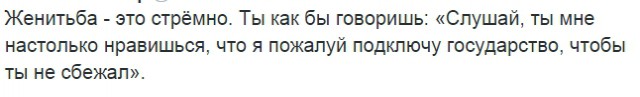 Абсурдный юмор ч.17