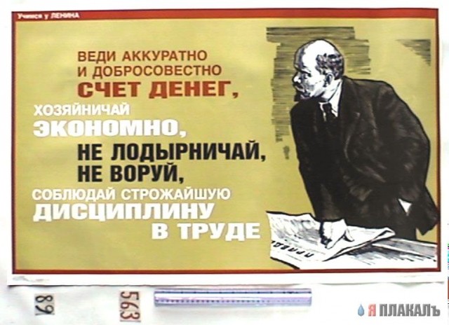 ПЛАКАТЫ. Прикольные плакаты, коллекция