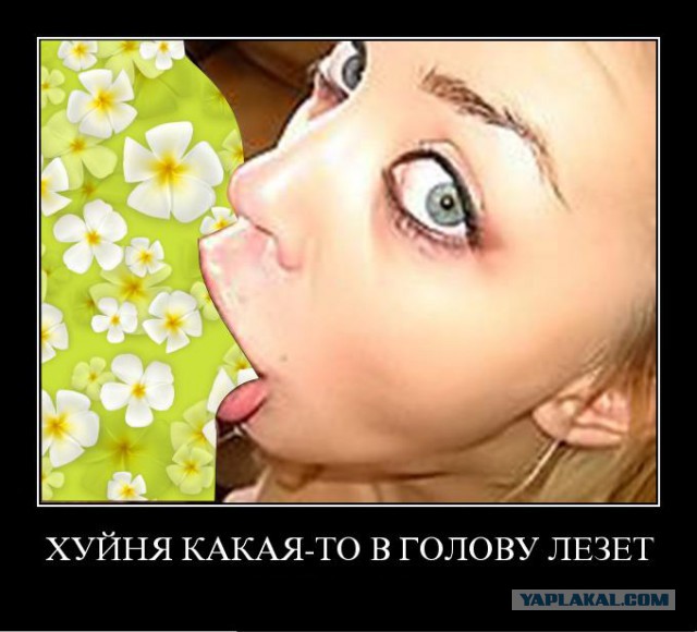 Губки бантиком (пошло)