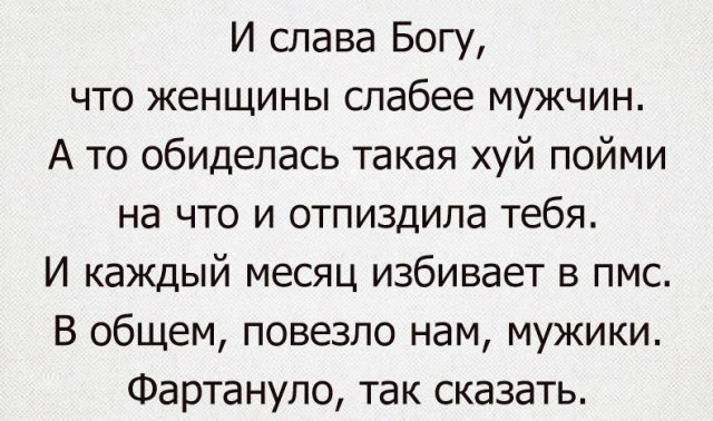 Абсурдный юмор ч. 23