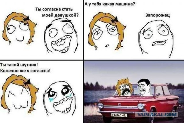 Автоюмор