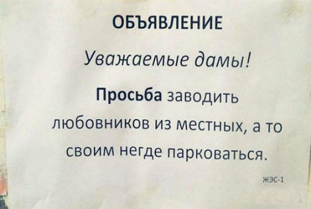 Сосед соседу... друг?