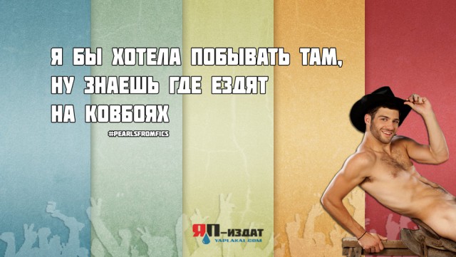 Инвалиды букв