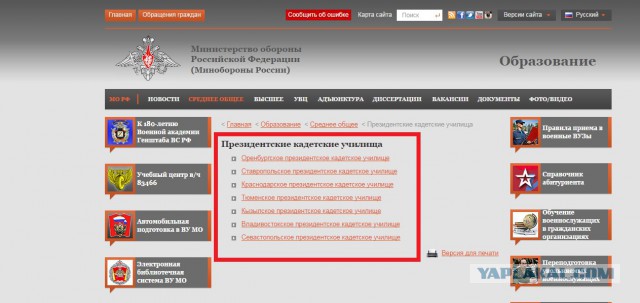Как живут воспитанницы единственного в России пансиона Минобороны для девочек