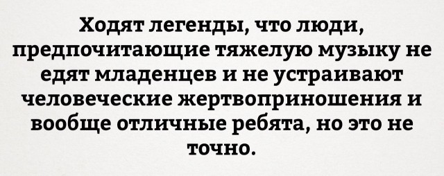Непридуманные мистические истории