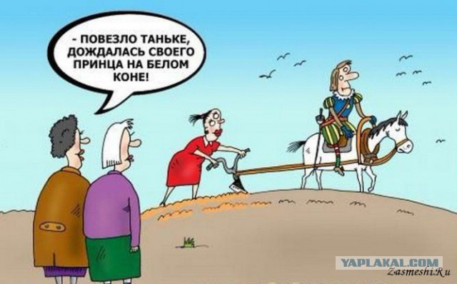 «Старая дева» рассказала