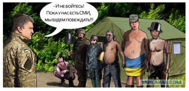 Украина, Донбасс, Крым. Я узнал правду