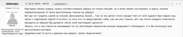 Трезвый фанерный Григорий Лепс