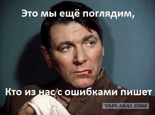 Грамотность - уровень "бог"