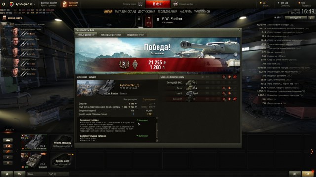 Wargaming 41