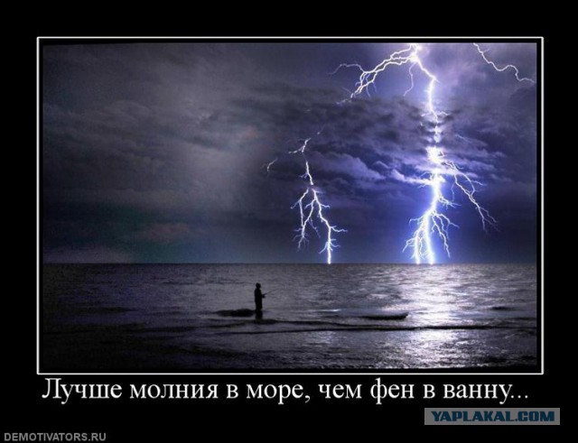 Электроны бегут по проводам?