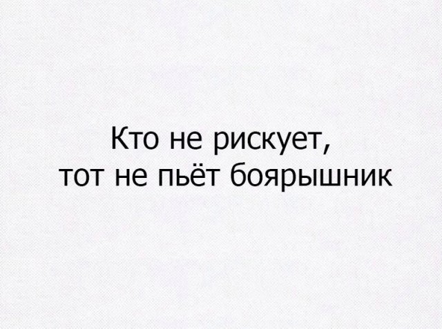 В Иркутской области объявлен траур по погибшим от отравления «Боярышником»