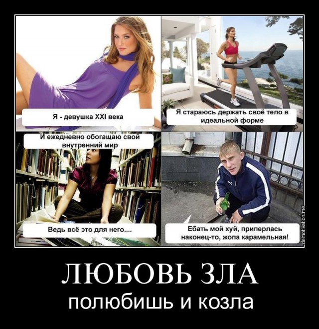 Как узнать девушке, добрый ли у неё будет муж