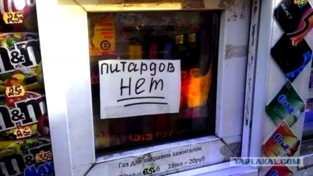 Никогда ещё Штирлиц не был так близок к провалу...