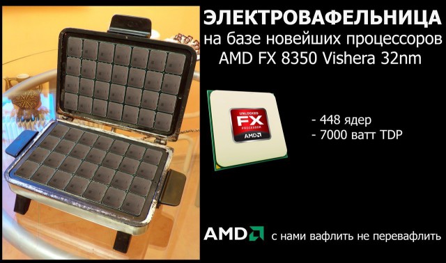 Раскрыта цена новых процев AMD Ryzen. Существенно дешевле Intel.