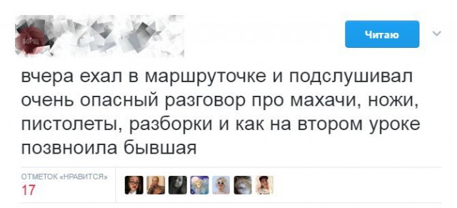 Все друг друга поняли (Смехопанорама)