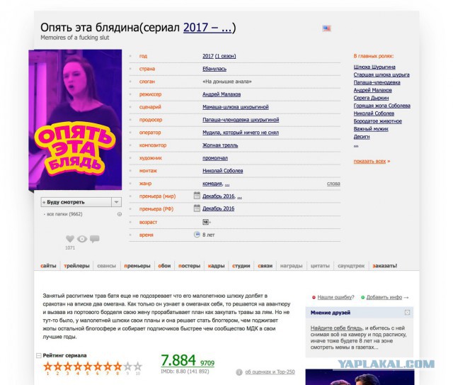 Диана Шурыгина - часть 4