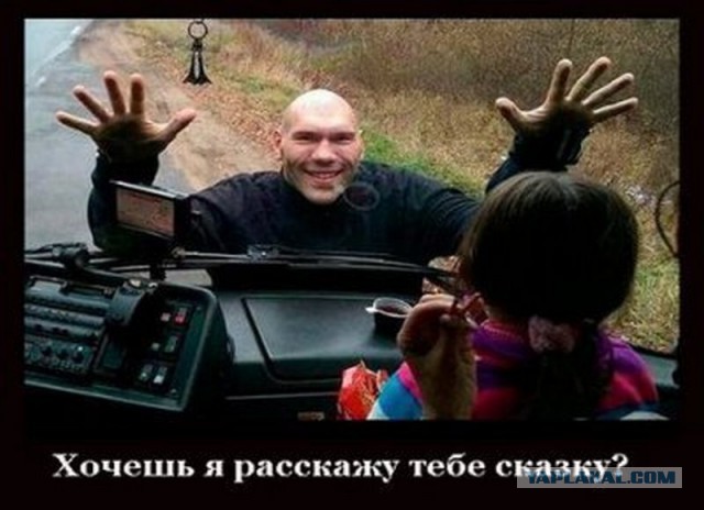 Кто боялся в детстве?