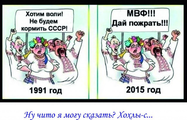 Загнивающий запад, вся правда 18+