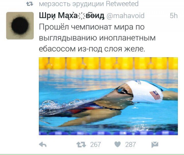 Безудержная деградация