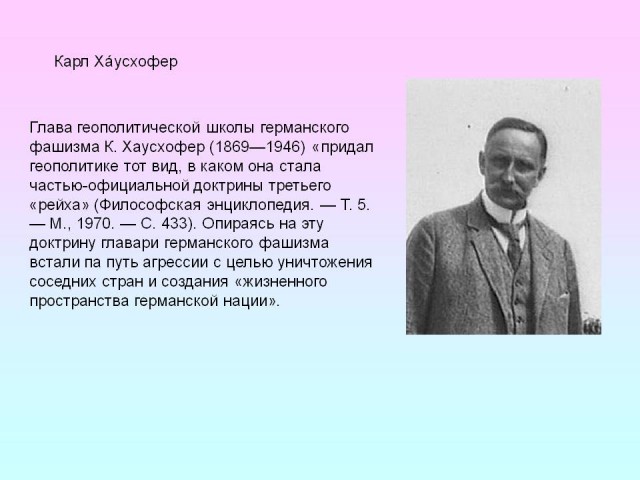 Перенаселение планеты