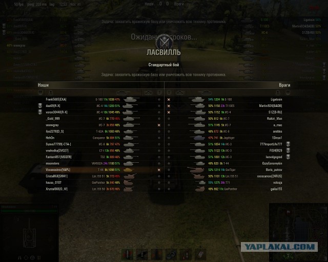 Wargaming 3