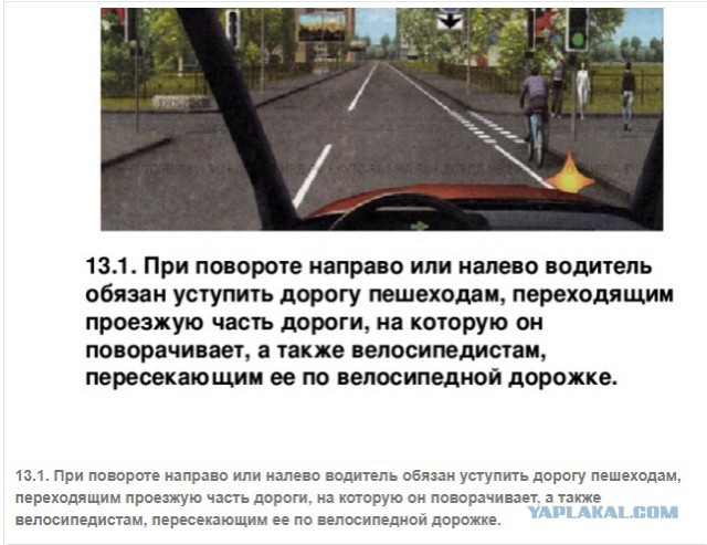 ДТП в Запорожье