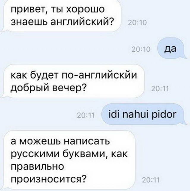 Подборка интересных и веселых картинок