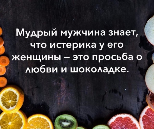 Просто юмор 22