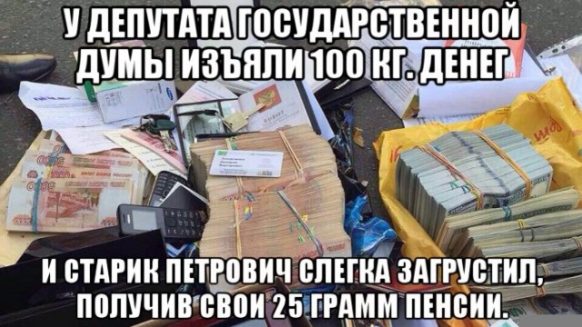 Авторский юмор на злободневные темы