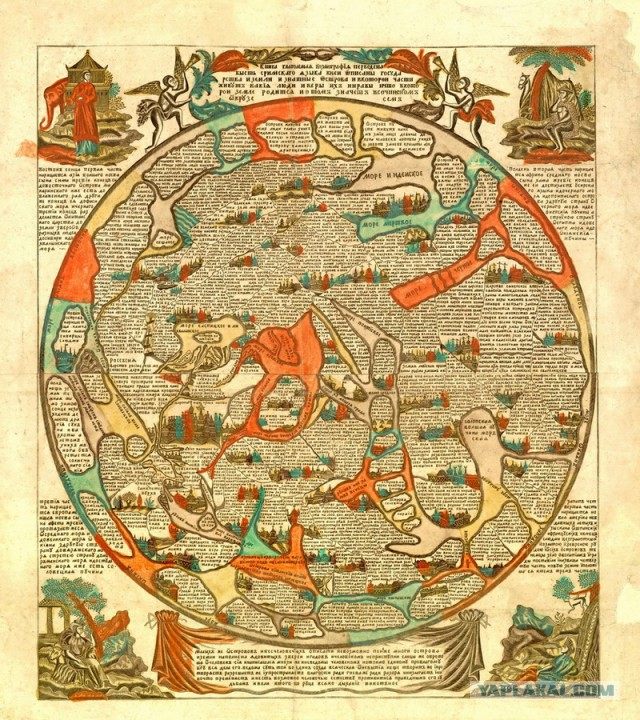 Наследие Тартарии (много букв)