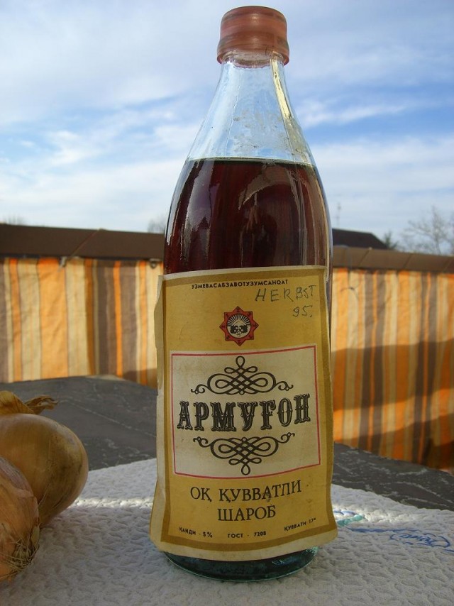 Винные сумерки
