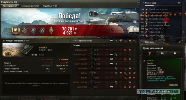 Wargaming 51
