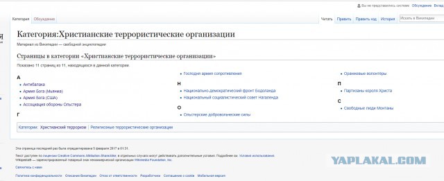 Молельных комнат на Олимпиаде не будет...