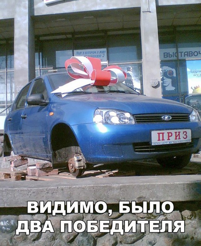 Нестандартный юмор