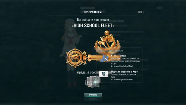 World of Warships - 5
