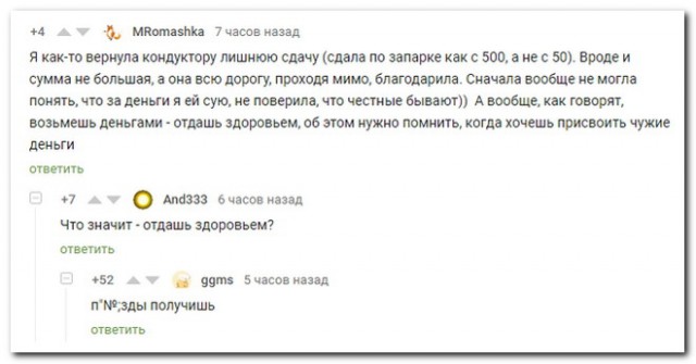От работы оторвись и к картинкам присмотрись!