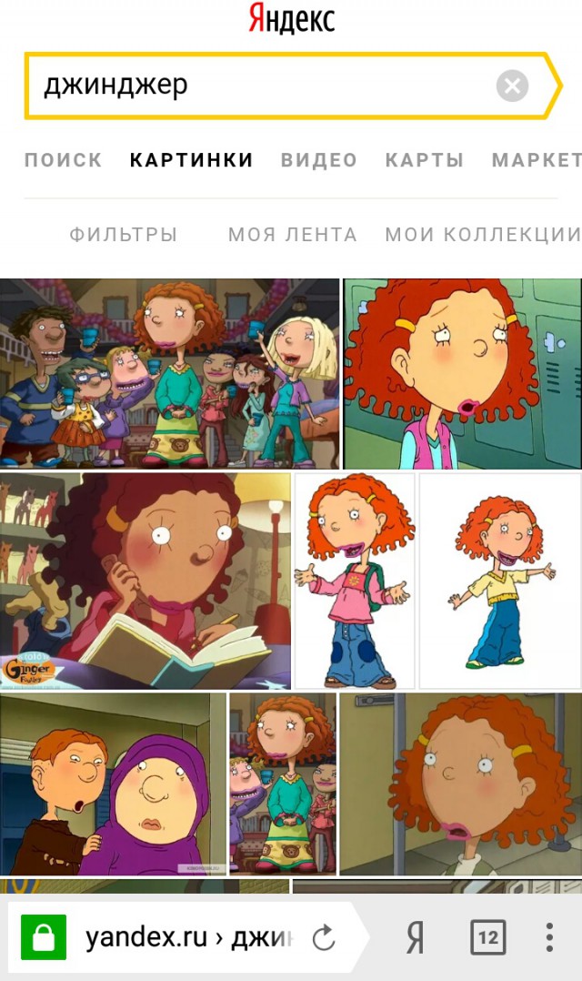 Вестник зарубежного юмора