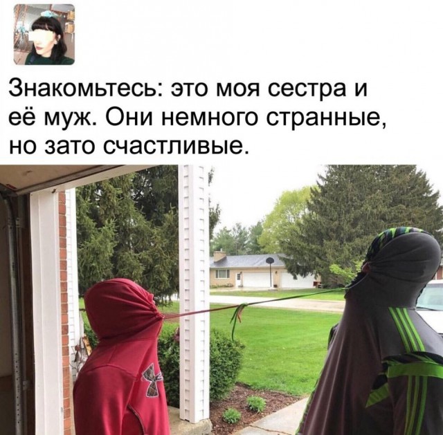 Нестандартный юмор