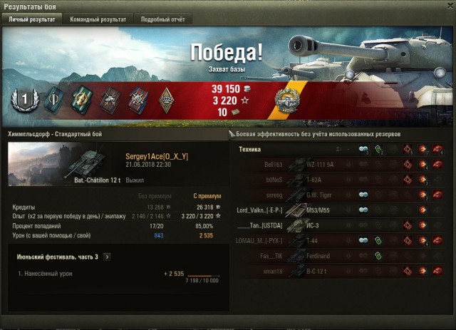 Wargaming 53