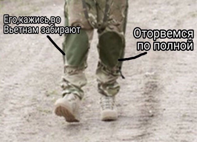 Нестандартный юмор