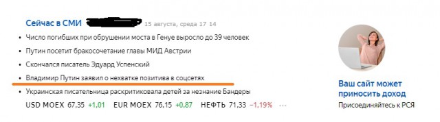 Пошутил, называется... Новосибирец получил срок за комментарий о мусульманах в соцсети «ВКонтакте»