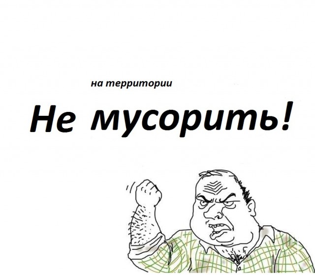 Объявления с наших улиц