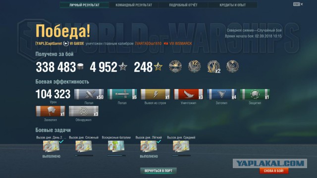 World of Warships - 5