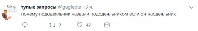 Смешные комментарии из социальных сетей 21.09.2018