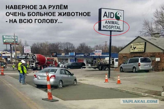 Бывают в жизни огорчения...