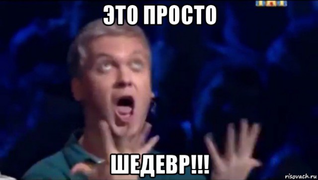 Рецепт от Эдуарда Сурового