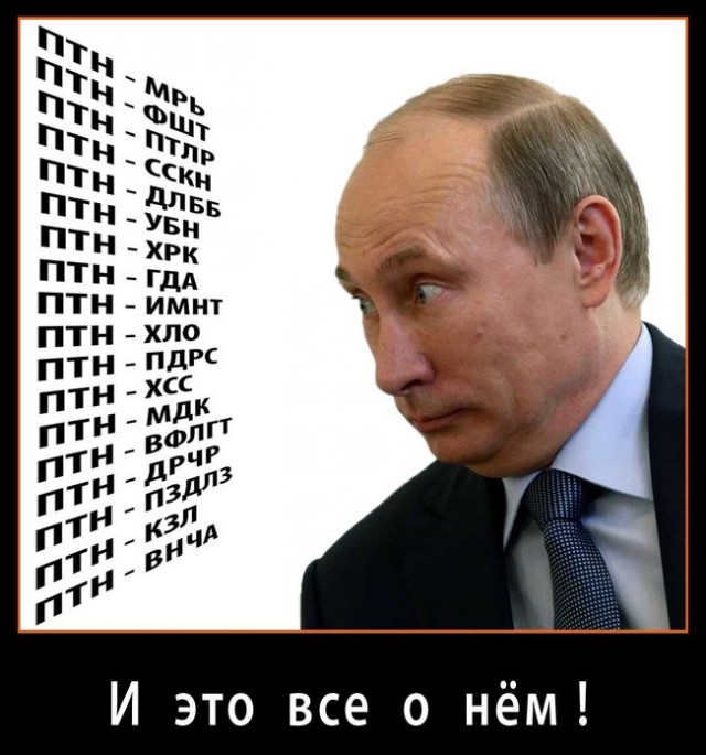 Новогоднее обращение уважаемого Президента России Владимира Путина 2019